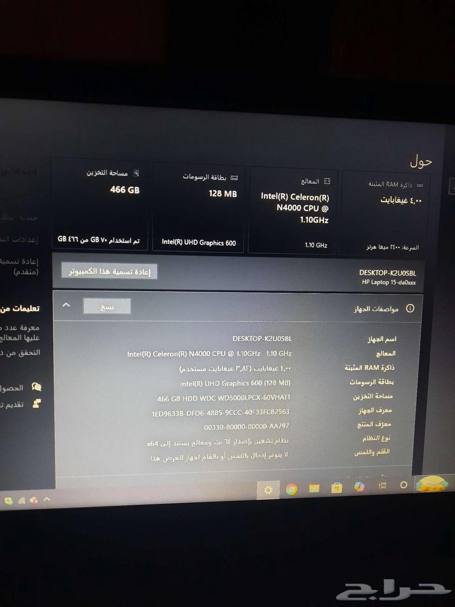 لابتوب للبيع64471966122755110