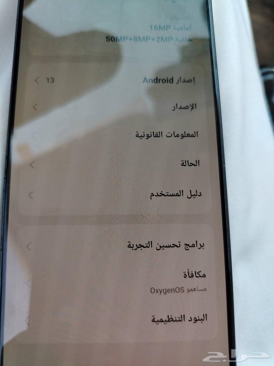 oneplus Nord 3 Mobile64475529555842111