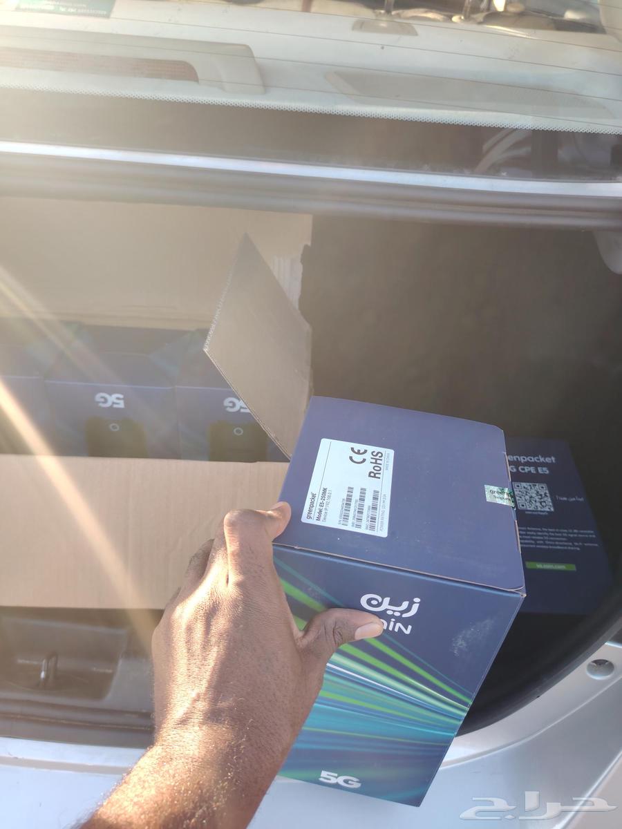 Zain Home Internet 5G Router64475059033857113