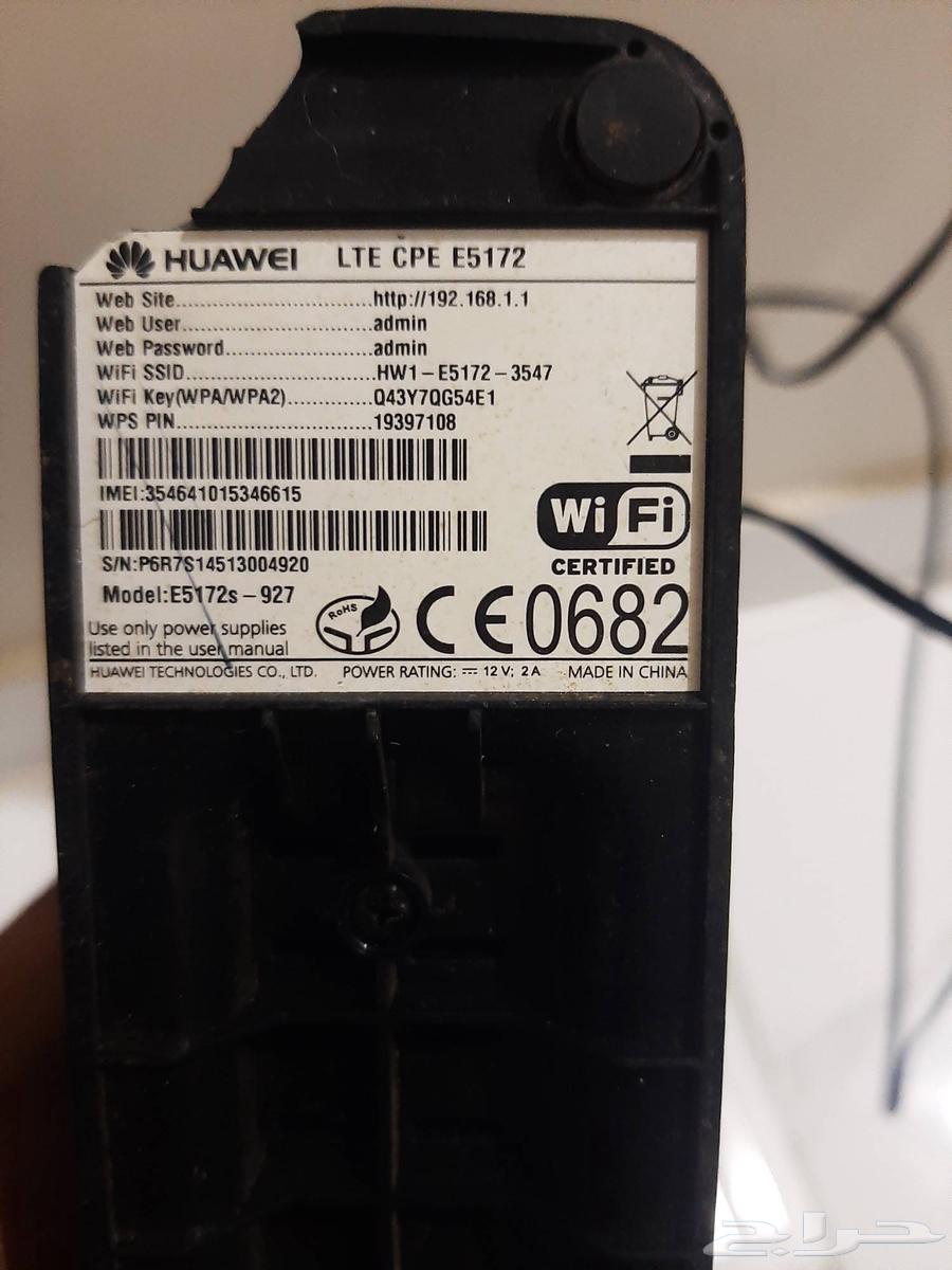 STC 4G Router64474638109570112