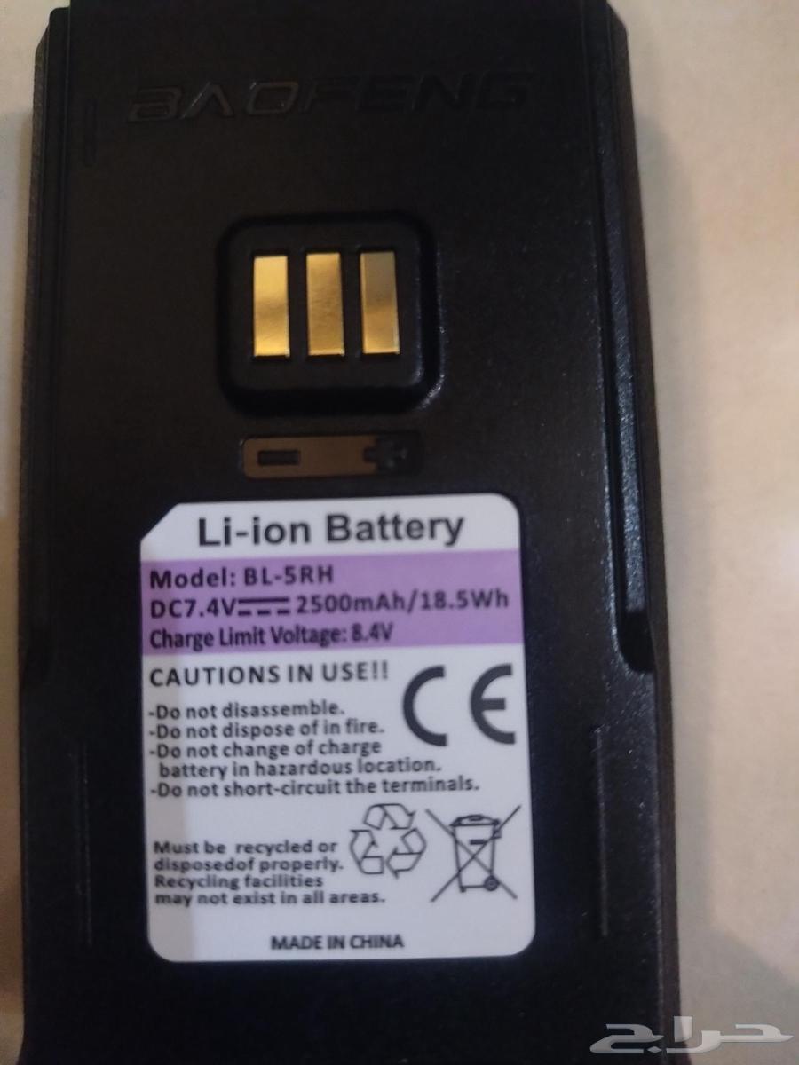 Baofeng 5RM Wireless Device64474172236546111