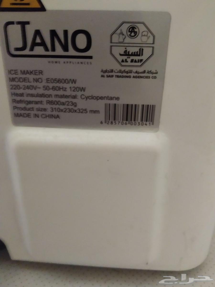 Cooler and Ice Maker Machine64476643141250112