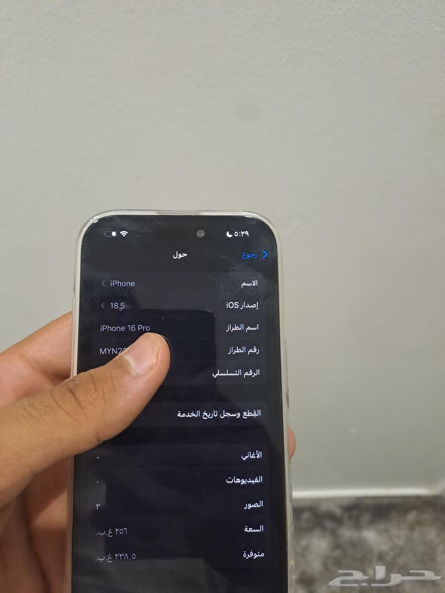 ايفون 16 برو ب260064476225716099114