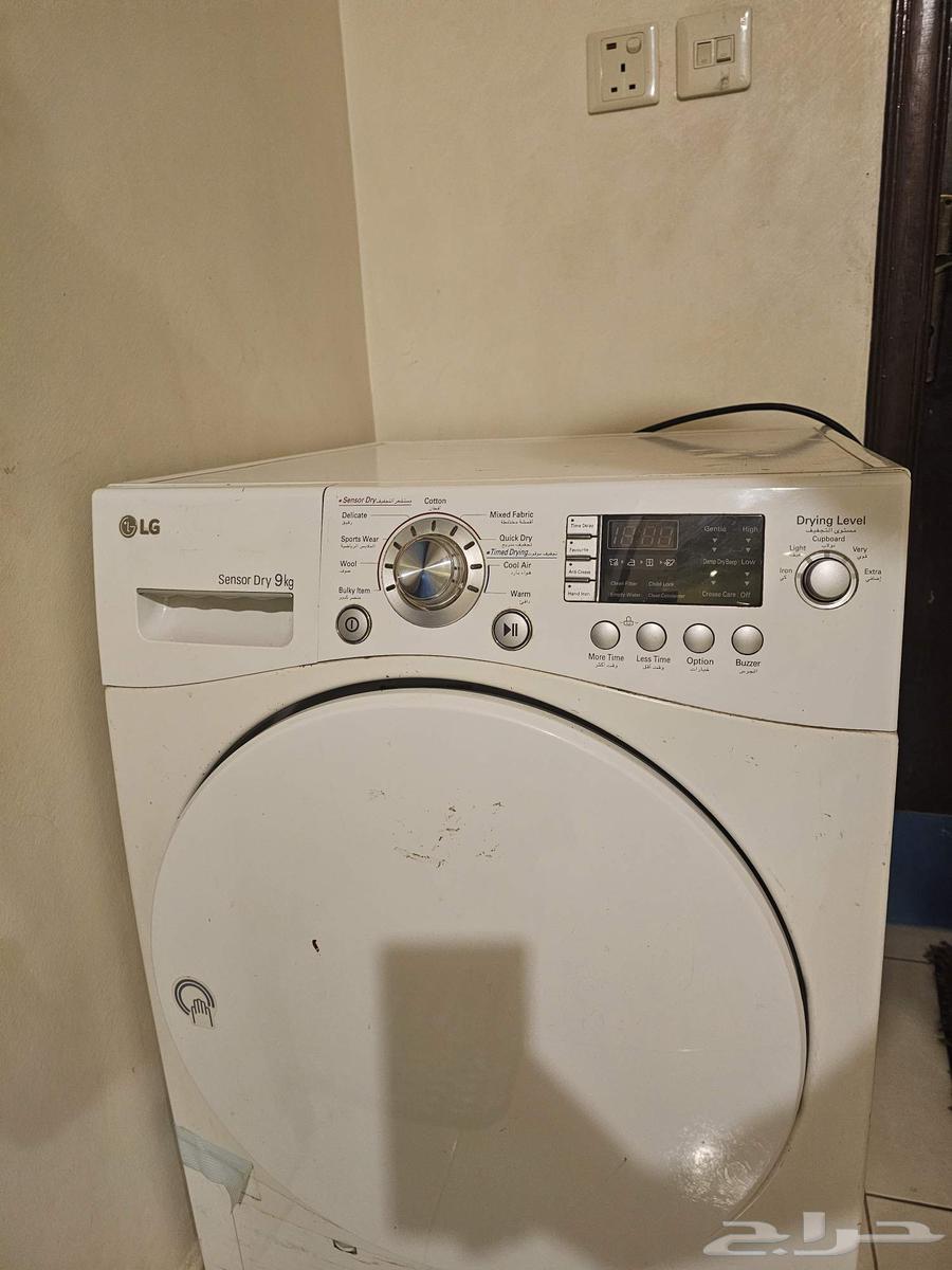 مجفف وكاويه lg64475515684866110