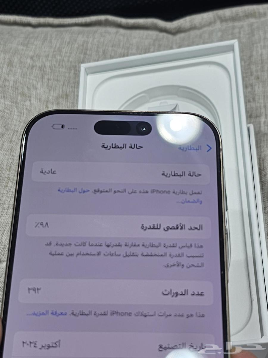 ايفون 16 برو 256 جيجا بطارية   9864477963359105112