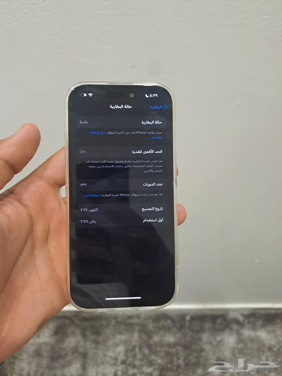 ايفون 16 برو ب260064476225716099113