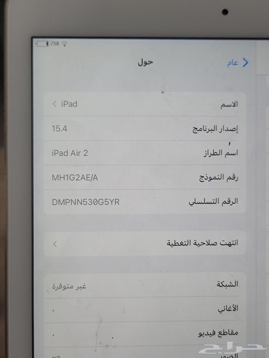 بيع ايباد64475763889665112