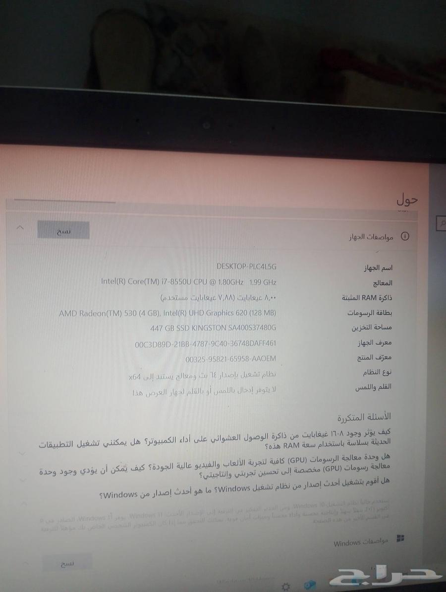 كمبيوتر محمول للبيع64476921330563110