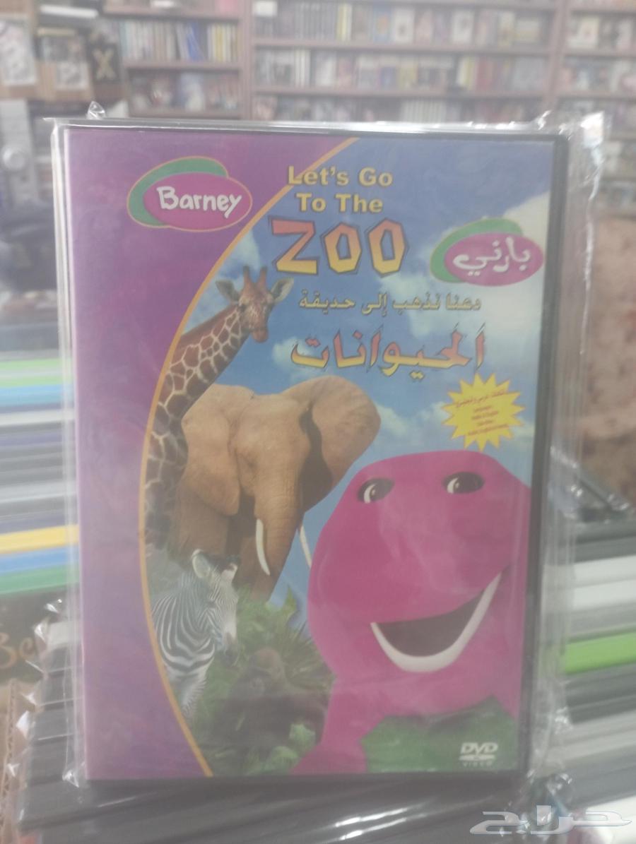 DVD BARNEY بارني بالعربيه64476308685953114
