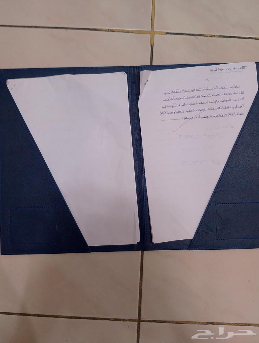 Car sunshade, study notebooks, and file organizer64473611226626114