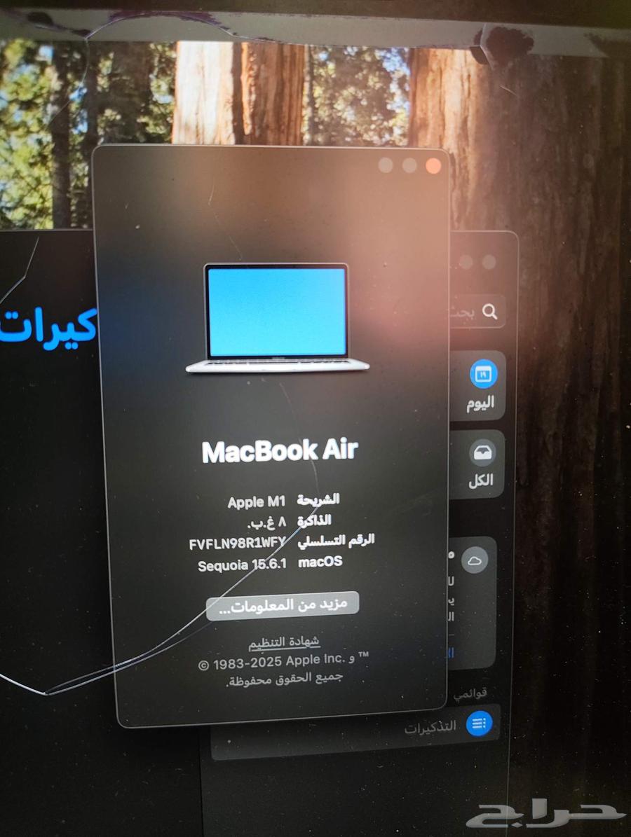 Mak Book Air64475861771395113