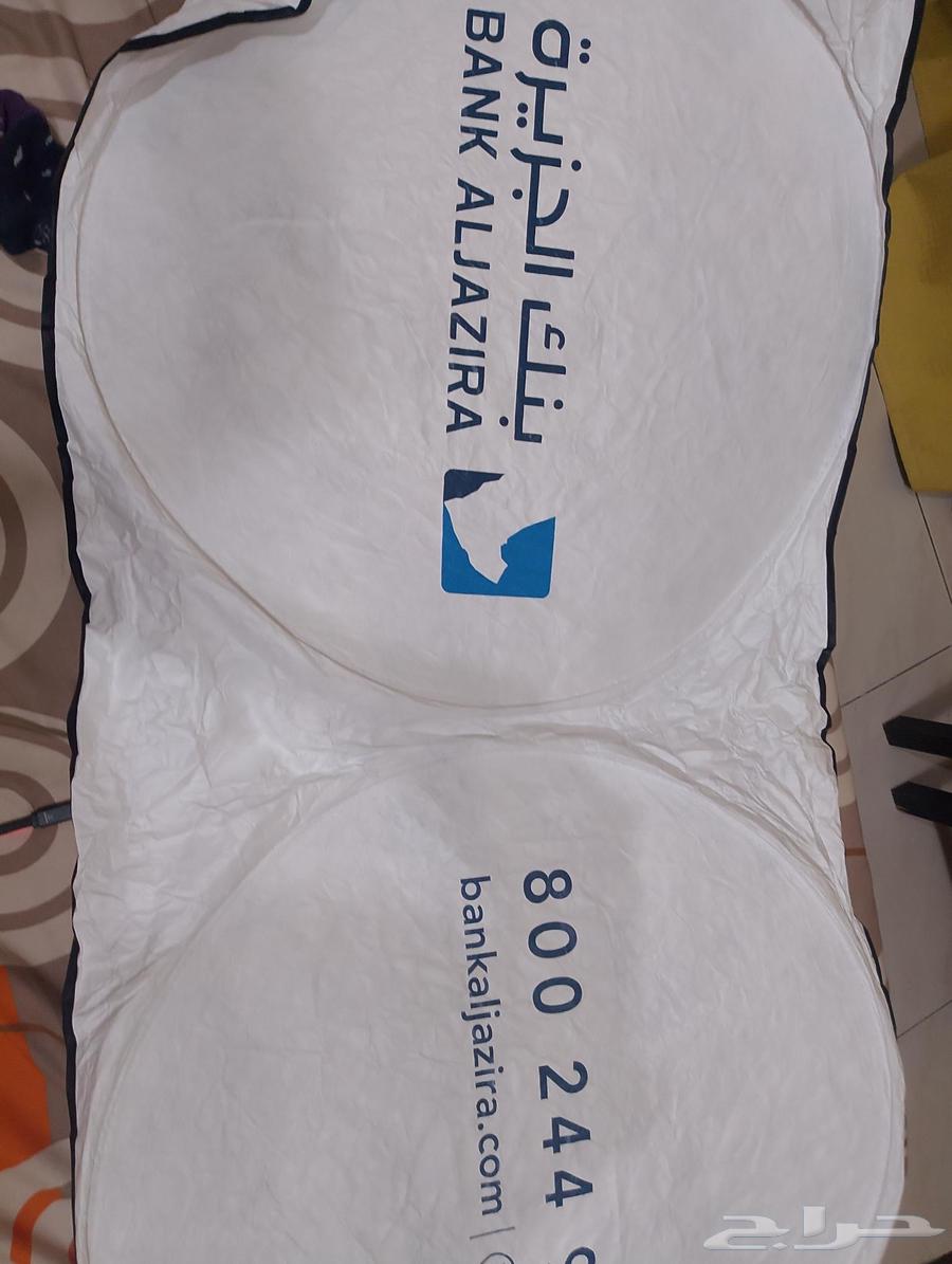 Car sunshade, study notebooks, and file organizer64473611226626111