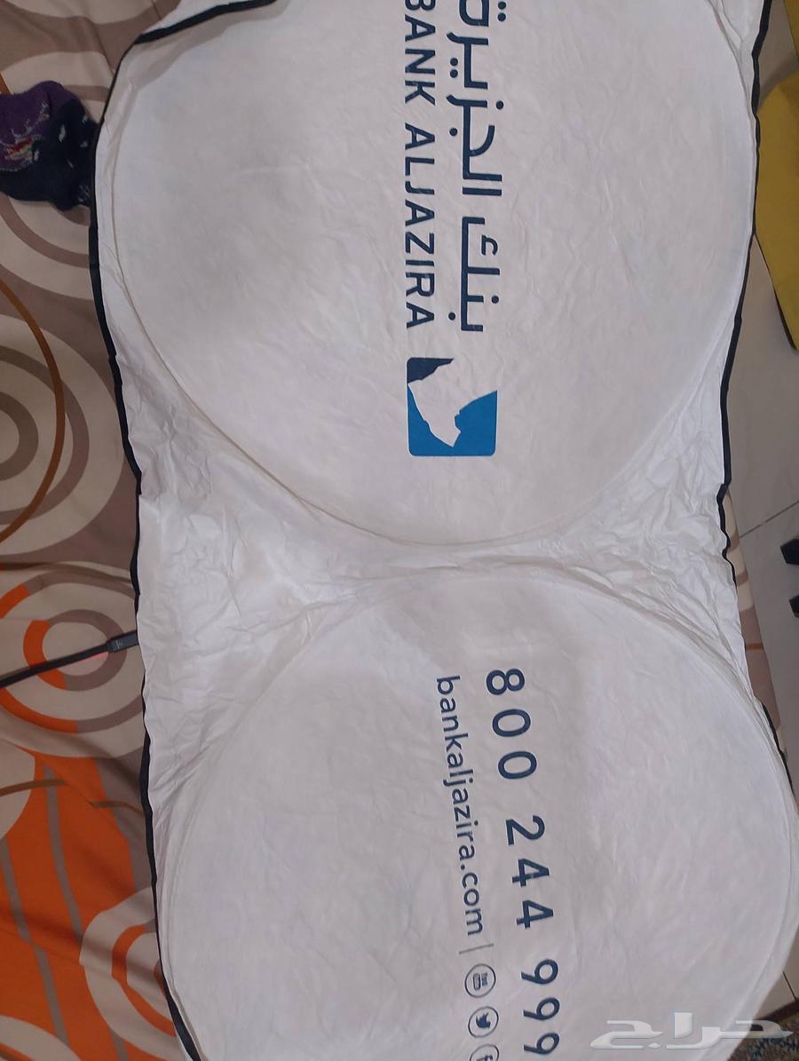 Car sunshade, study notebooks, and file organizer64473611226626112