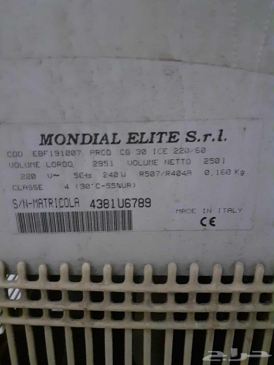 فريزر تبريد للبيع64476043795202111