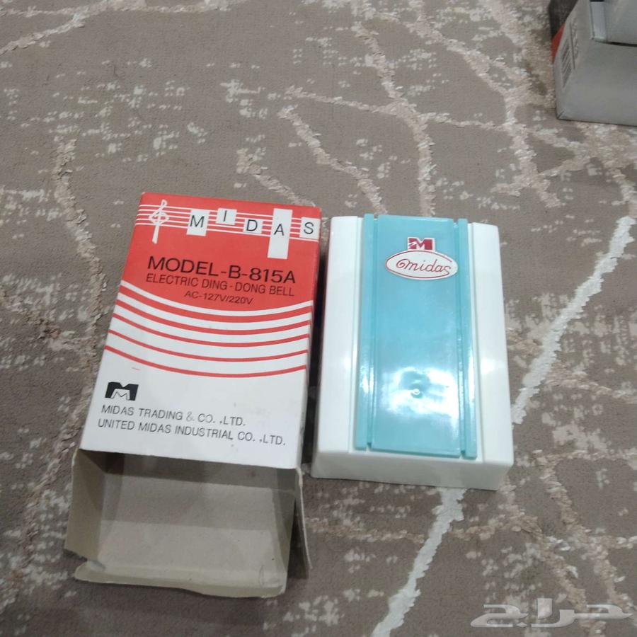 خردوات للبيع64475960050818113