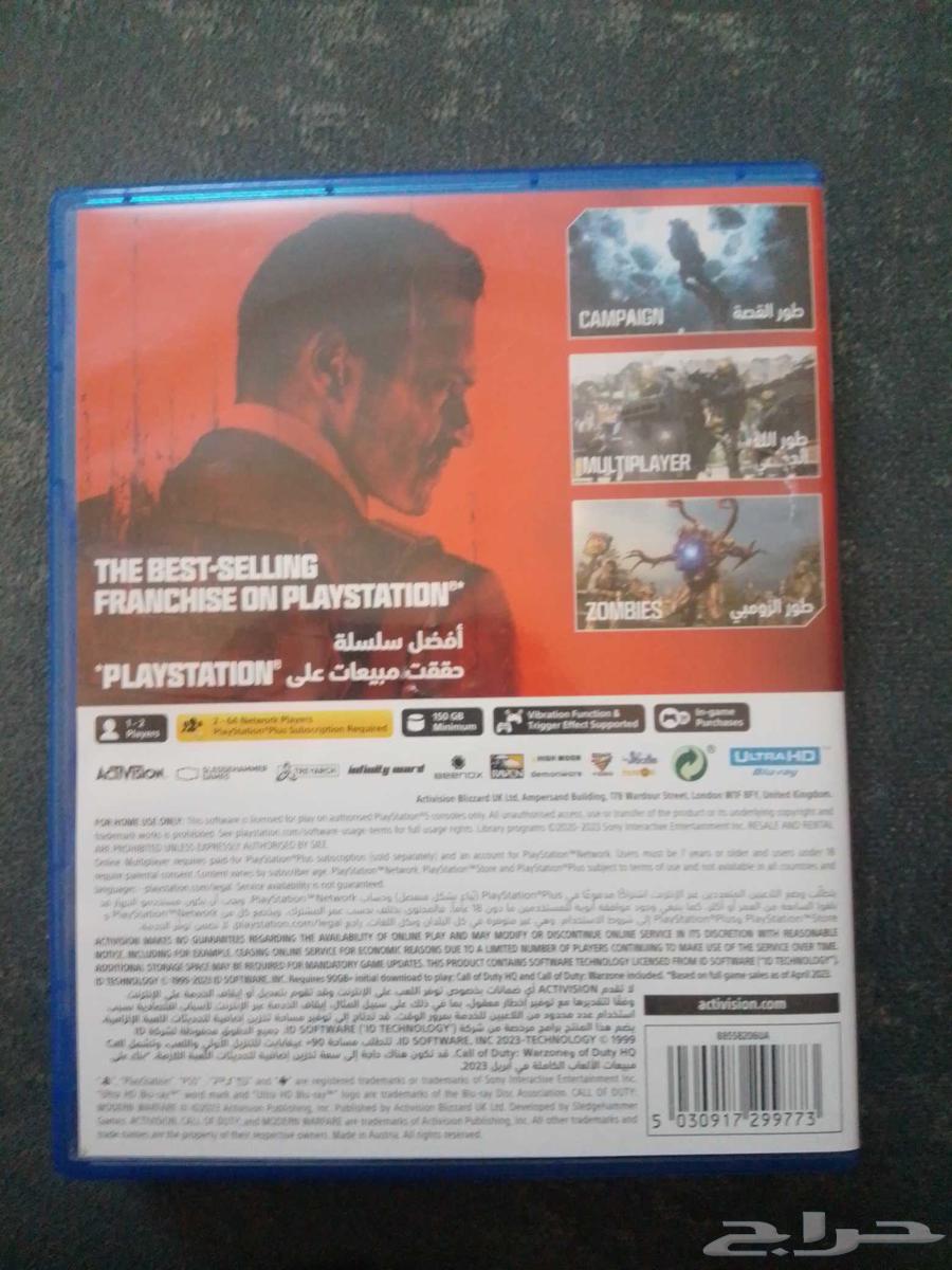 شريط كول اوف ديوتي مودر  ورفير64474374947203111