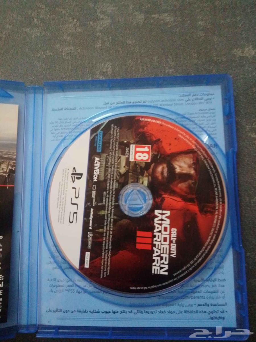 شريط كول اوف ديوتي مودر  ورفير64474374947203113