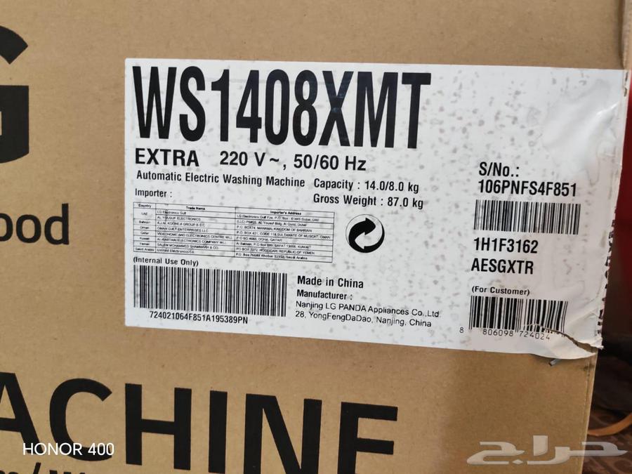 غسالة ال جي اوتوماتيك أمامية 14كيلو تنشيف 100  مجفف 8 كيلو64474638173314111