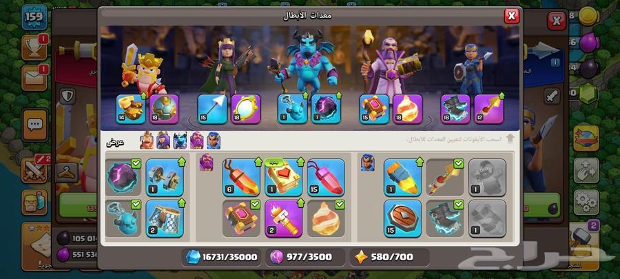 حساب كلاش اوف كلانس تاون 1464478471123458112