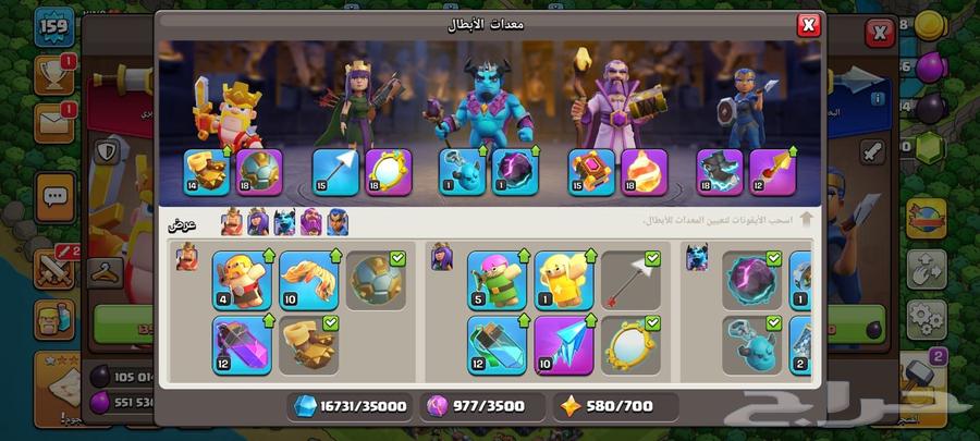 حساب كلاش اوف كلانس تاون 1464478471123458111