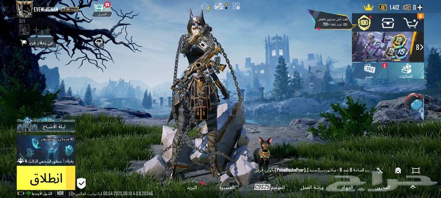 PUBG account for sale, hand to hand in Riyadh, price 350, end of it64478306757889111