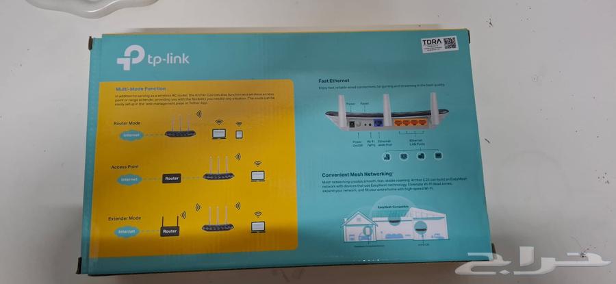 to link AC750 New Router64471746540673110