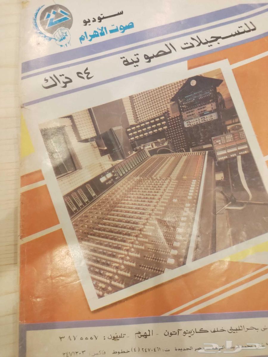 مجلة نورا قديمة64474903006466114