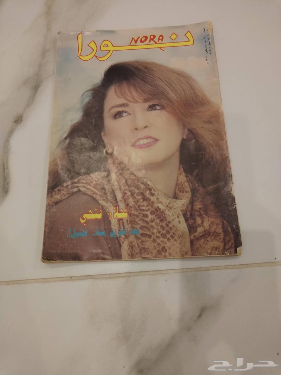مجلة نورا قديمة64474903006466110