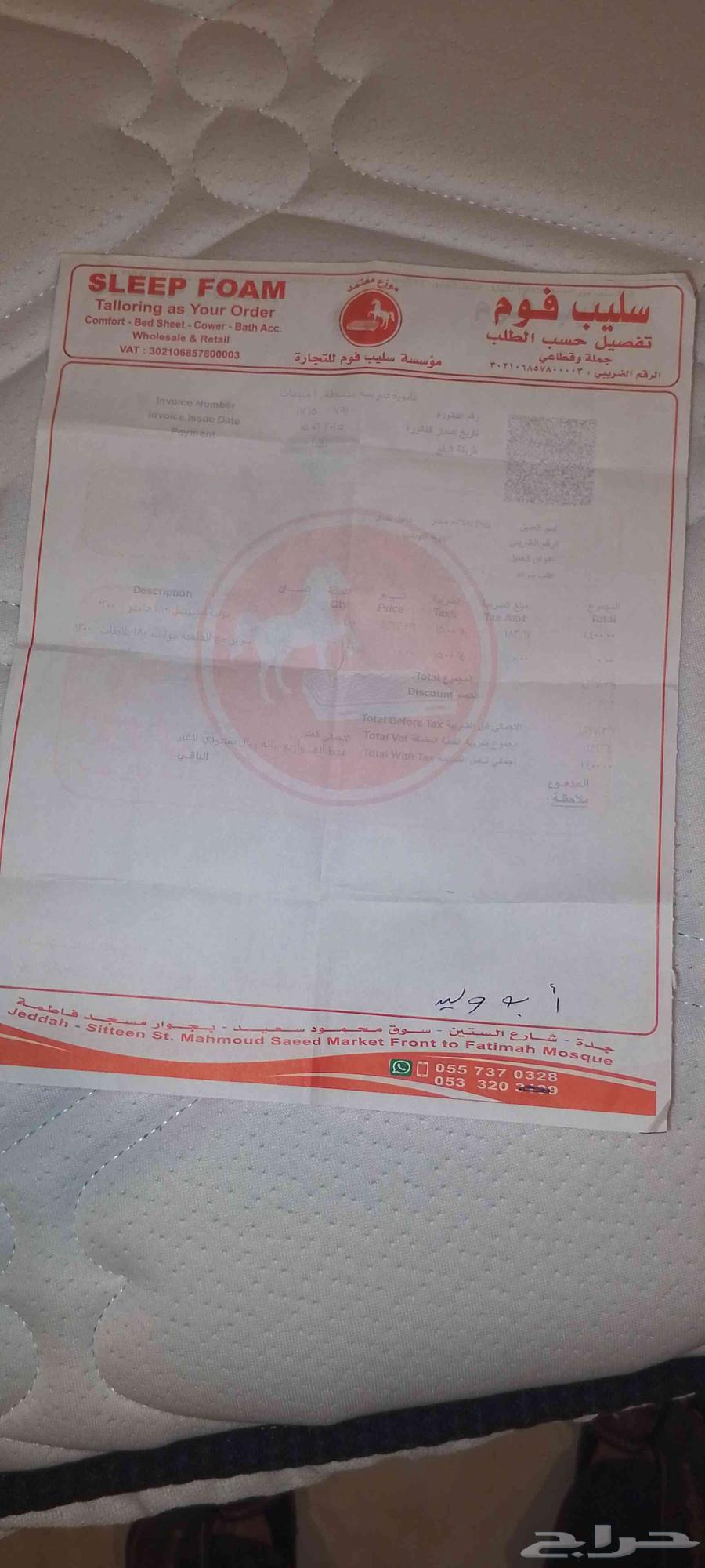 للبيع سرير مع المرتبه64477894273795112