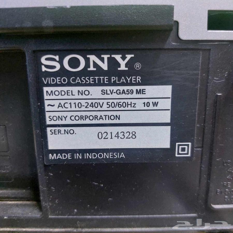 Sony Video Device for Sale (Conditional)64475681126914114