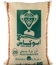 ارز ابو كاس وسبقتي ومكرونة64477478557314110