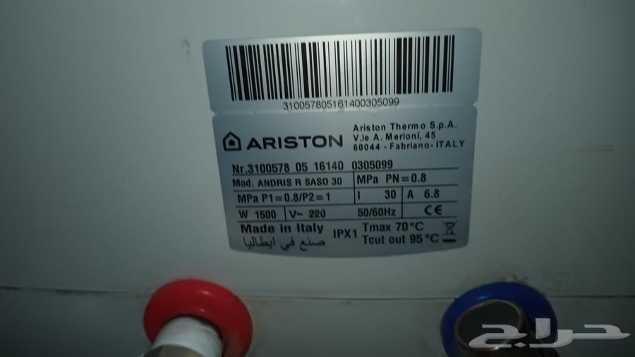 سخان مياه 30 لتر إيطالي64477977133569112