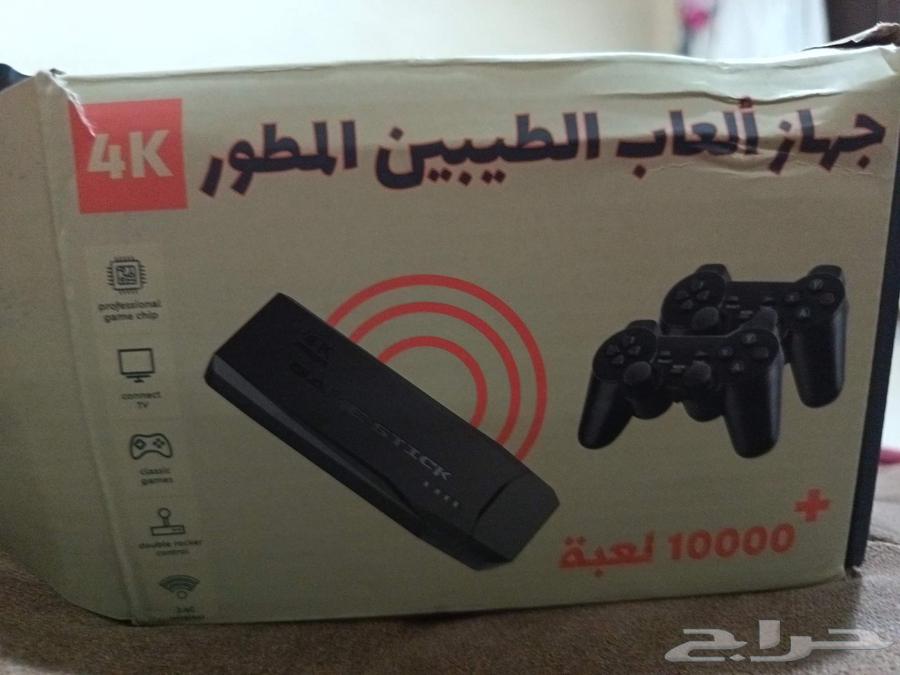 A gaming device with Atari and Sony, I bought it two weeks ago64477310903170110