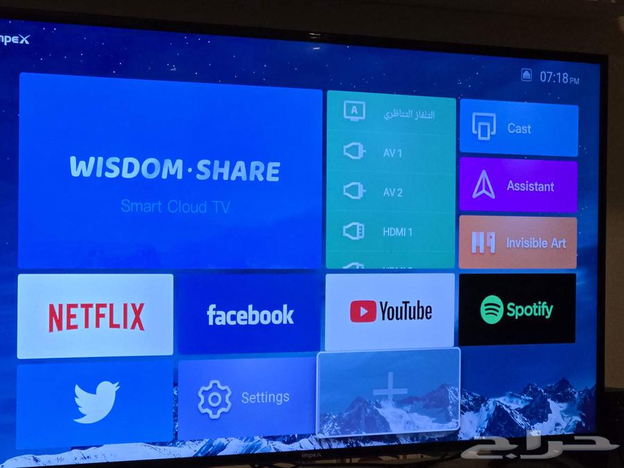 تلفزيون 55 بوصة64477213349379110