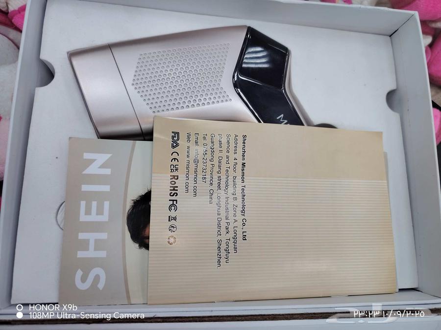 شنطه قهوه بروجكتر ليزر شعر64472569272449113