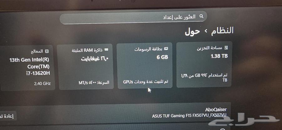 لابتوب العاب64473205629825110