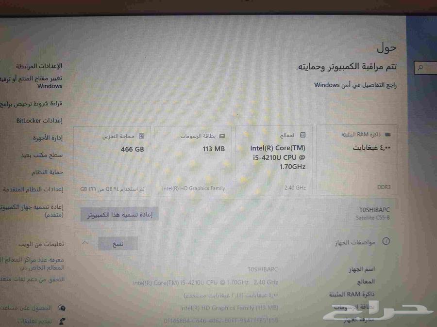 لاب توب توشيبا64472899266690112