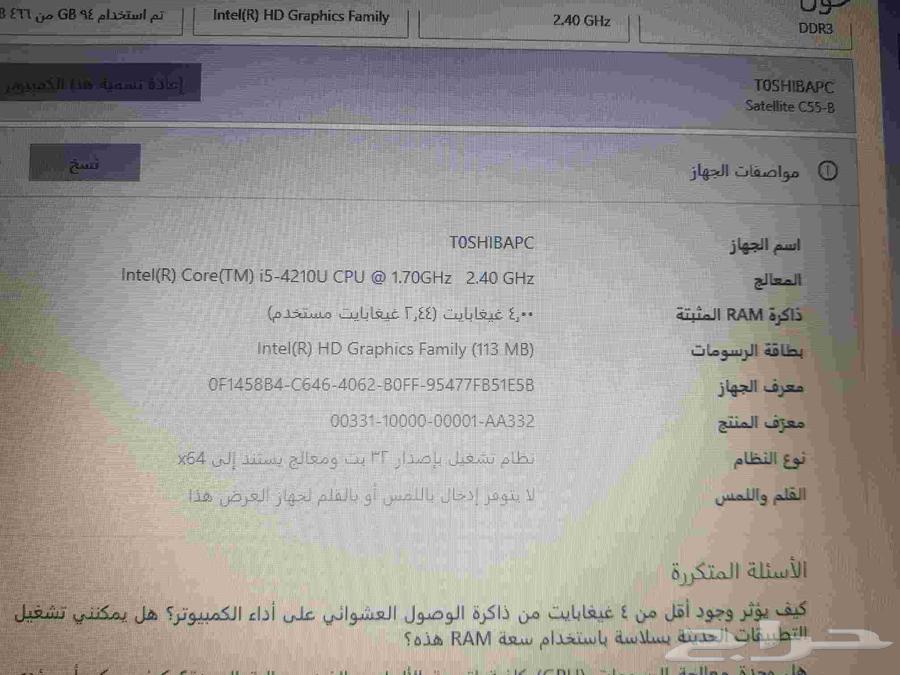لاب توب توشيبا64472899266690113