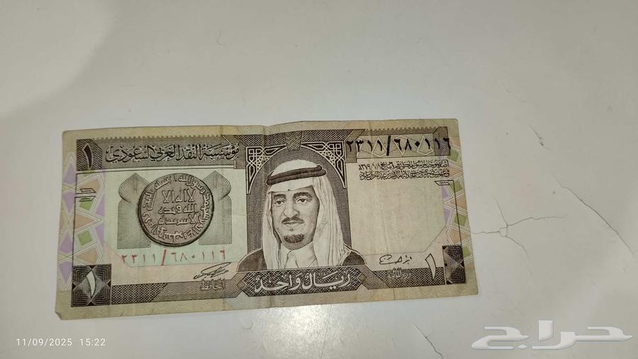 ريال الملك فهد بن عبد العزيز64475308183681111