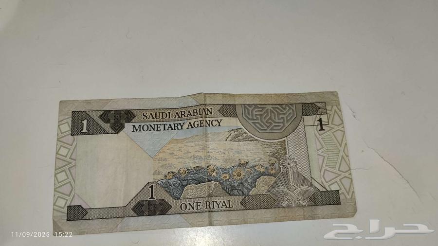 ريال الملك فهد بن عبد العزيز64475308183681110