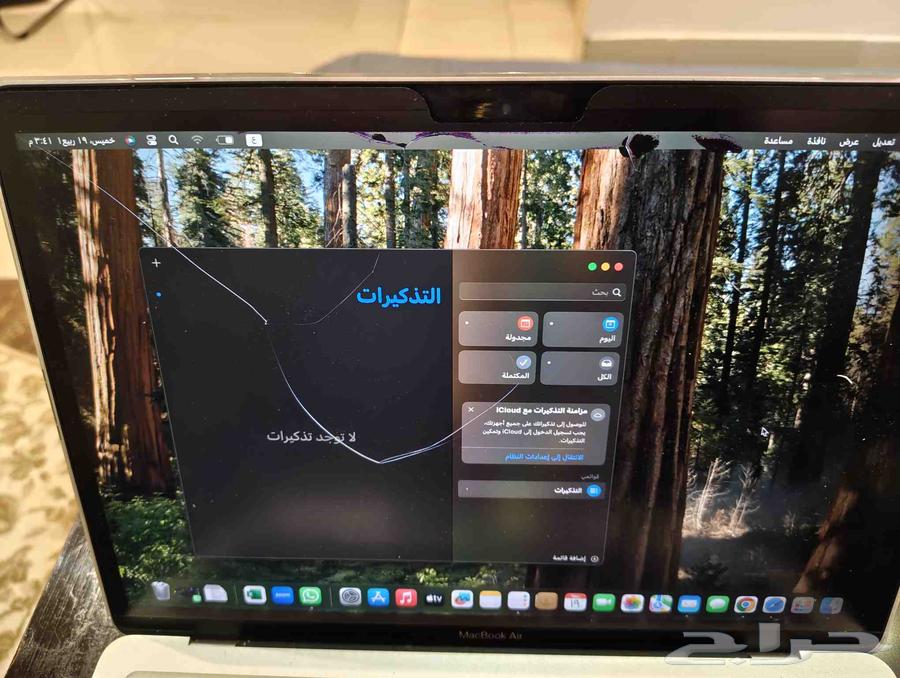 Mak Book Air64475861771395112