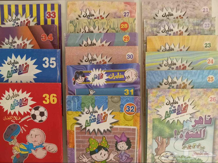 Flash Adventures Series 36 Issue64475681103105113