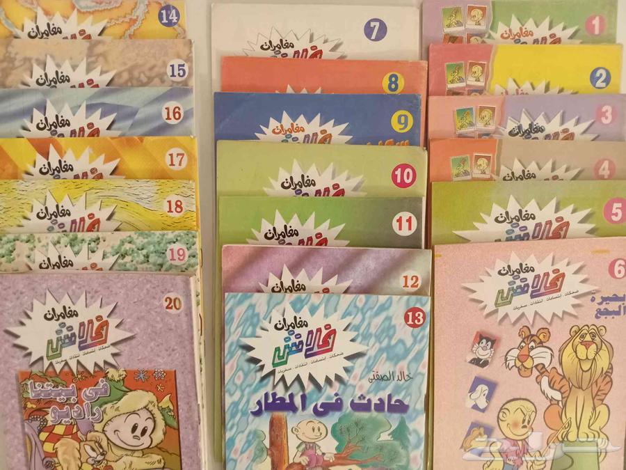 Flash Adventures Series 36 Issue64475681103105112