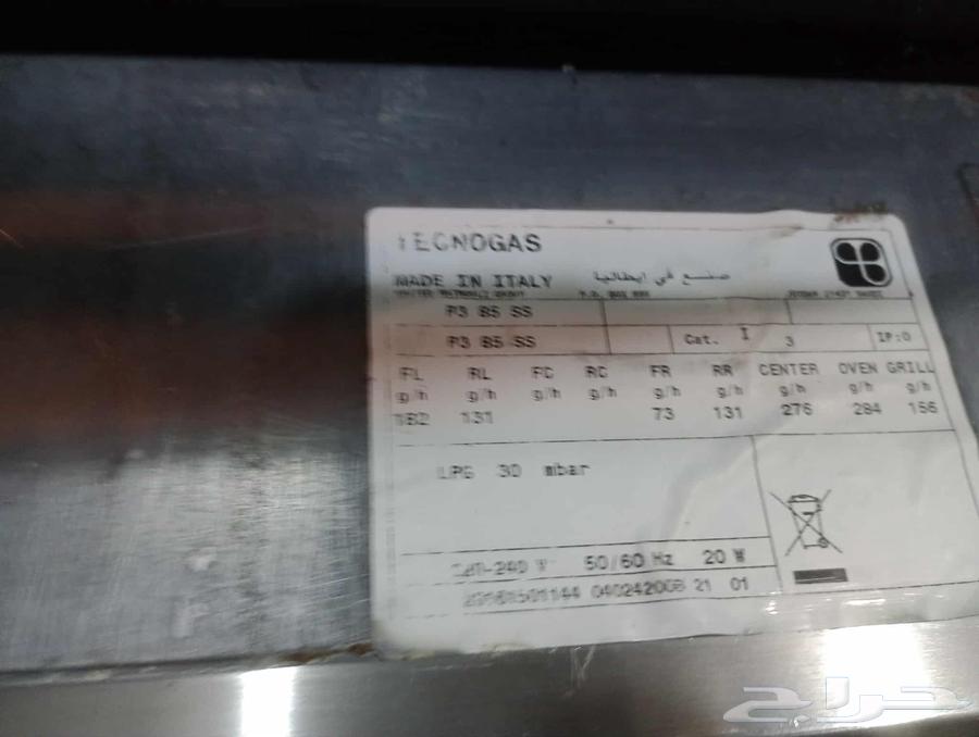 للبيع فرن مستخدم نظيف اصلي تالي مقص 50 80 غاز تكنو غاز64471979778050113