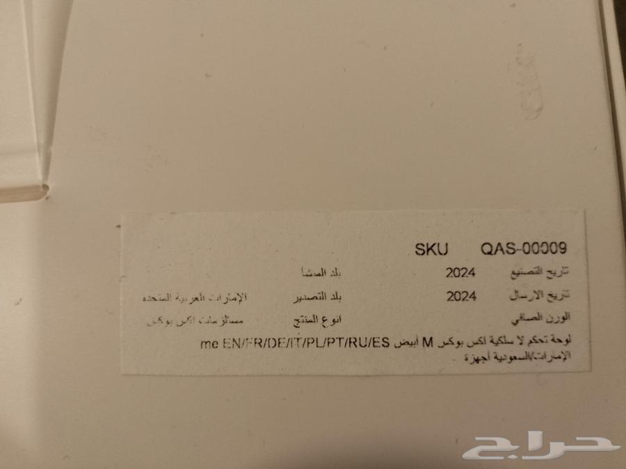 New original Xbox controller with box64473774603393111