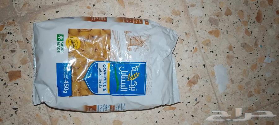 ارز ابو كاس وسبقتي ومكرونة64477478557314112