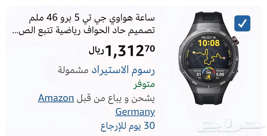 للبيع جديدة بالكرتون ساعة هواوى GT5PRO64472550637315110