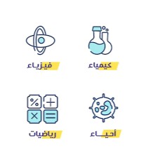 Private Tutor (Science, Chemistry, Physics, Mathematics) and Colleges64518831748994110