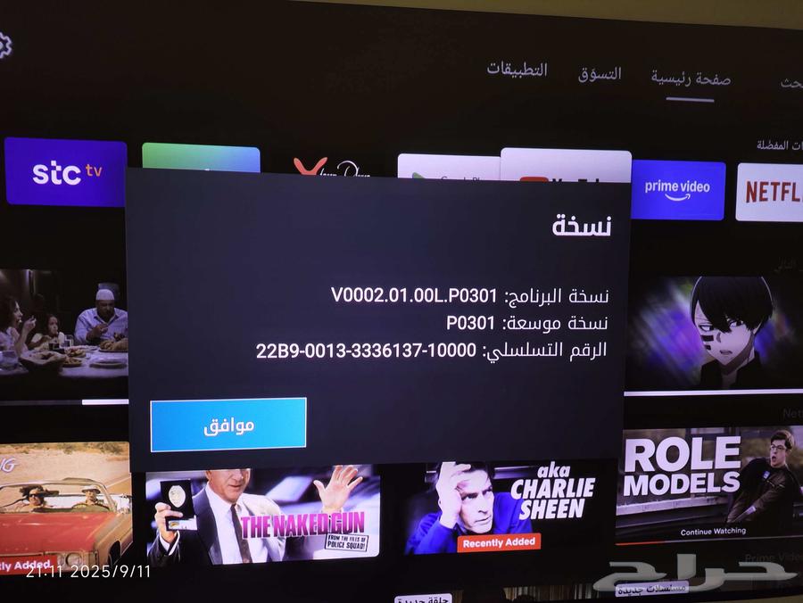 ليزر بروجكتر هايسنس 100 انش يدعم شاشة 120 انش 100L9G64478073331458114