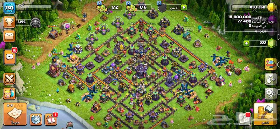حساب كلاش اوف كلانس للبيع64475932277251110